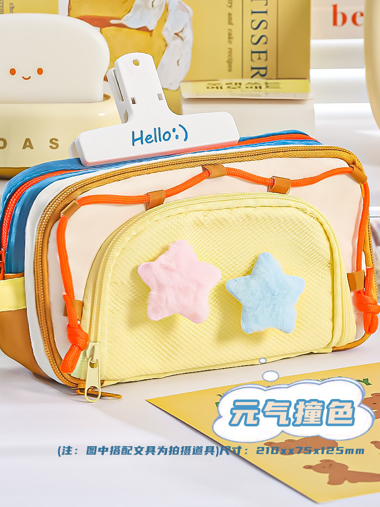 拼色多层大容量满天星笔袋小众手提高颜值多功能中小学生文具袋详情9