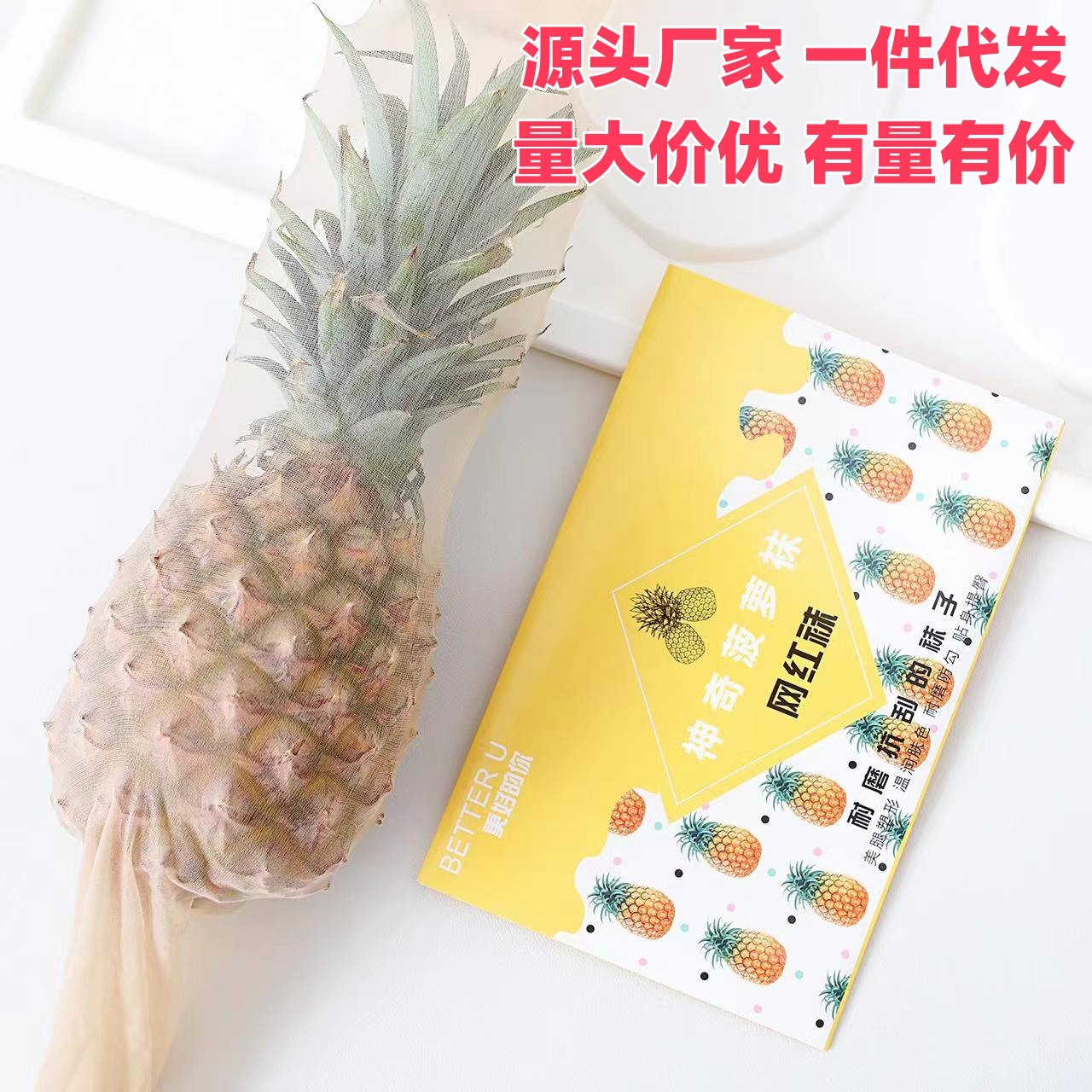 New anti-snagging, flesh-colored invisible spring and summer thin, free-cut, bare-leg pantyhose black stockings, popular pineapple stockings pic 3