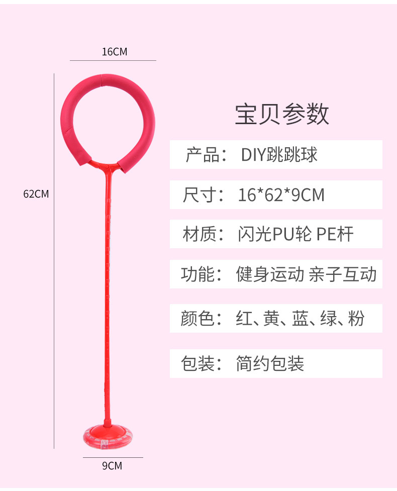 脚环夜光跳跳球套脚甩圈旋转儿童单脚甩腿球闪光蹦蹦球脚上呼啦圈详情4