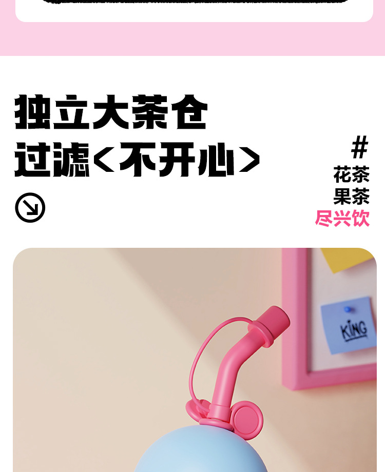 高颜值小巧保温杯女学生儿童水杯新款简约可爱便携316泡茶吸管杯详情6