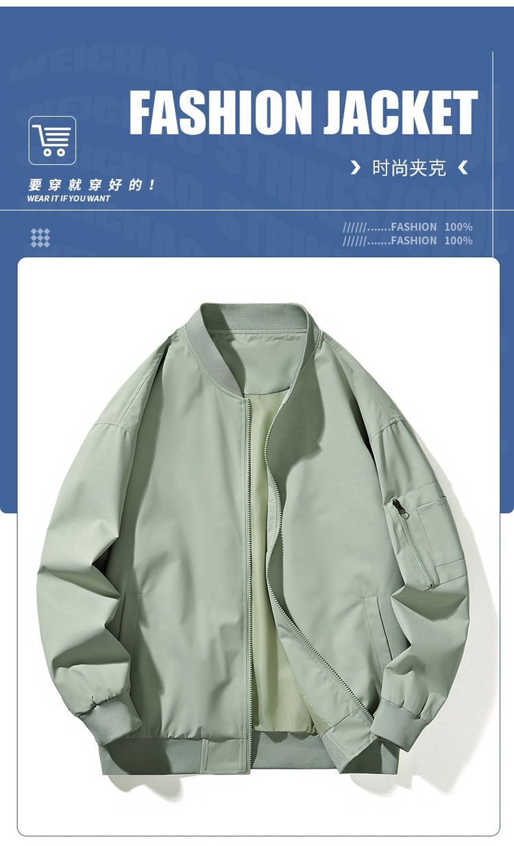 夹克男新款春秋季男士棒球服外套美式潮牌休闲飞行员夹克纯色男装详情5