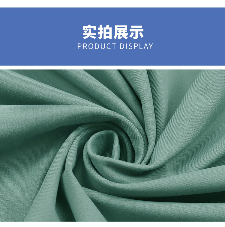 现货双面锦加氨纶150cm高弹力布lulu瑜伽服面料裸感运动针织布料详情8