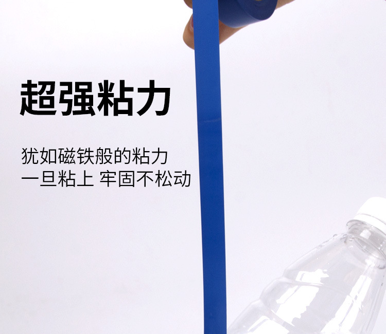 安全高粘电工胶带批发防水pvc绝缘胶布阻燃防火电工胶厂家详情7