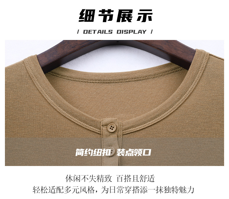 辣妹羊毛潮牌亨利衫修身长袖t恤女2025春季新款紧身上衣打底内搭详情13