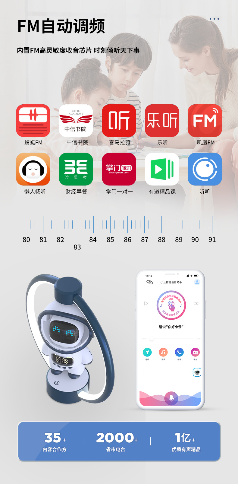 New magnetic levitation astronaut smart AI speaker, Bluetooth clock, alarm clock, memory card, computer speaker, gift pic 9