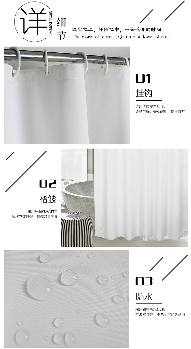 浴帘防水布纯色浴室卫生间保暖帘子加厚窗帘隔断遮光淋浴挂帘详情3