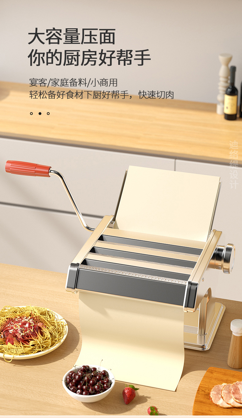 晋腾手动小型面条机多功能家用不锈钢手动压面机擀面机饺子馄饨皮详情5