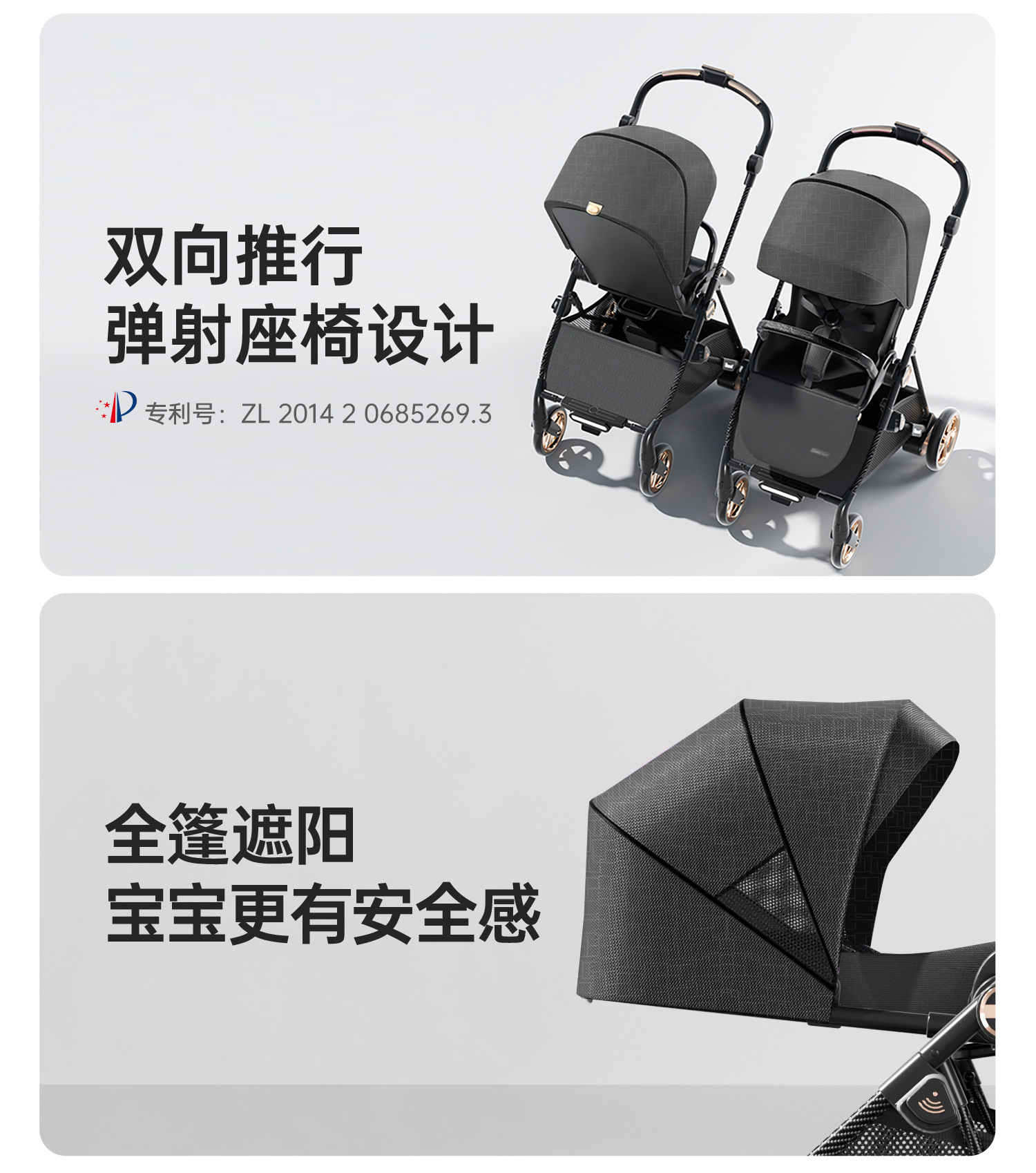 ibelieve爱贝丽魔丸8新生儿智能跟随刹车婴儿车双向坐躺详情22