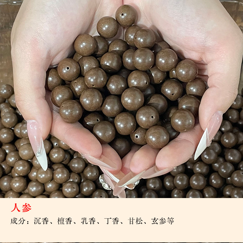 批发合香珠散珠天然药珠佛珠圆珠子手串DIY配饰品手链配件珠饰手详情6