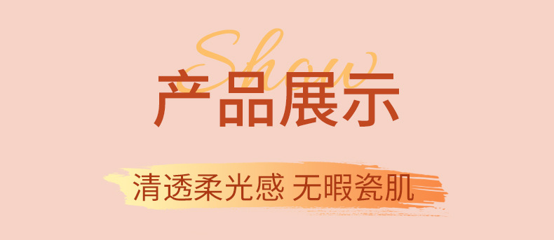 德德维芙保湿抗皱粉底液控油持妆奶油肌遮瑕持久不脱妆养肤粉底液详情29