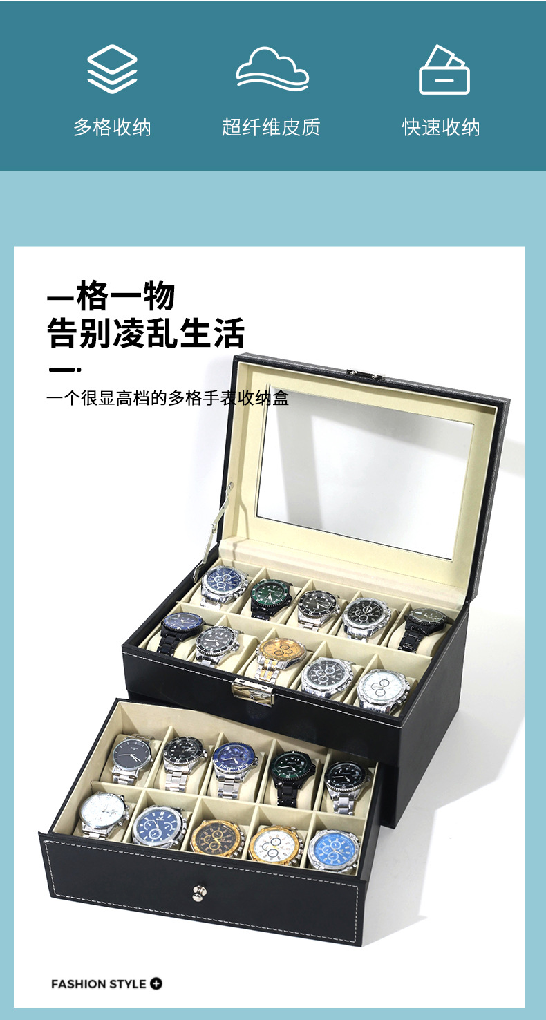 皮质表盒手表收纳盒腕表展示盒可拆卸手表箱表饰品手链一体盒子详情4