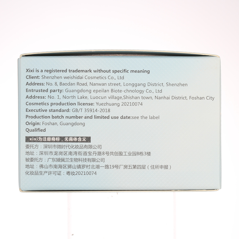 xixi净透洁颜卸妆膏温和椰子蜜桃保湿批发深层清洁平价养肤卸妆乳详情20