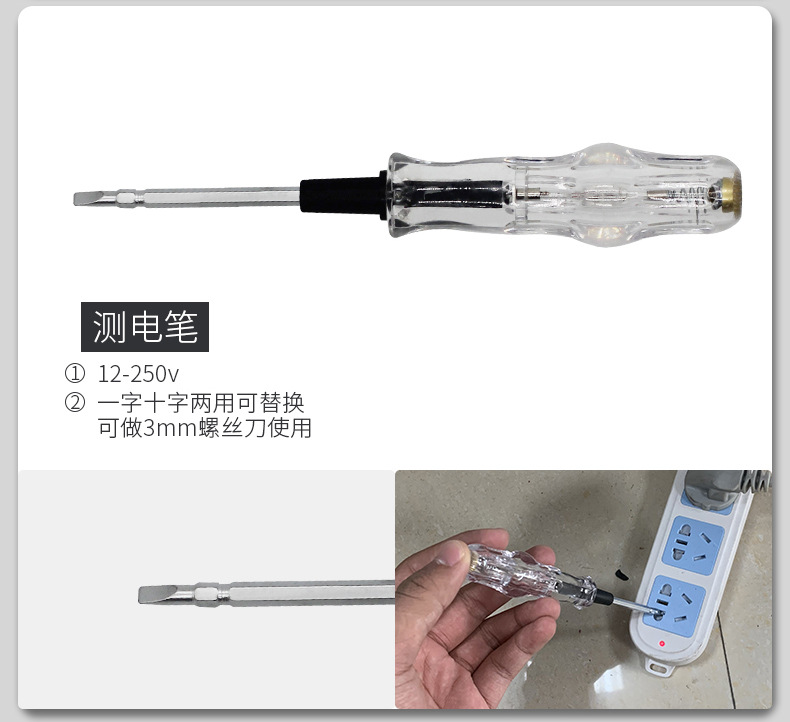 瑞德礼品工具套装家用五金 手动工具组合维修组套全套工具箱批发详情36