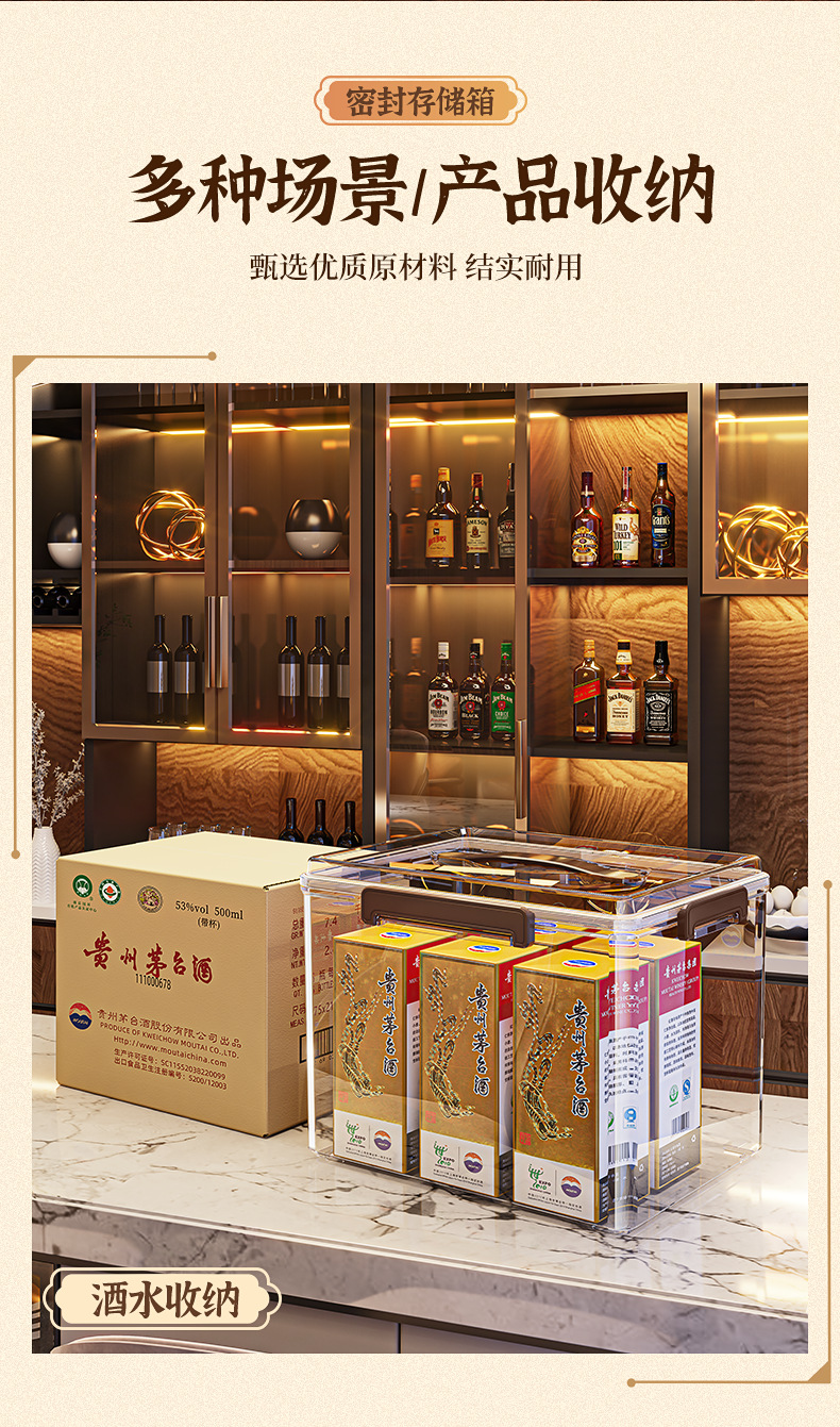 密封食品收纳箱家用手提透明加厚PET食物零食玩具防尘防潮储物箱详情11