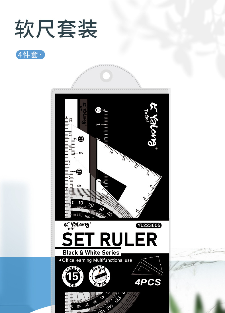 【 Ruler Set 】 Four-piece set, straight ruler, set set, ruler, protractor, multi-purpose ruler, student stationery pic 1
