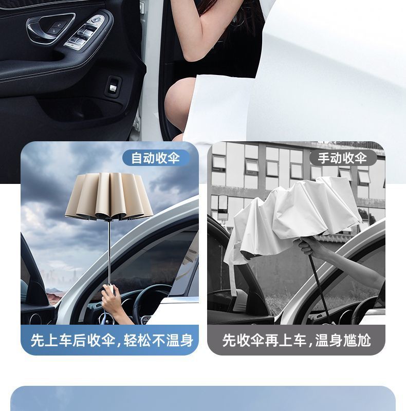 新款十股双龙骨防晒伞黑胶折叠晴雨两用伞全自动遮阳伞批发定制伞详情19