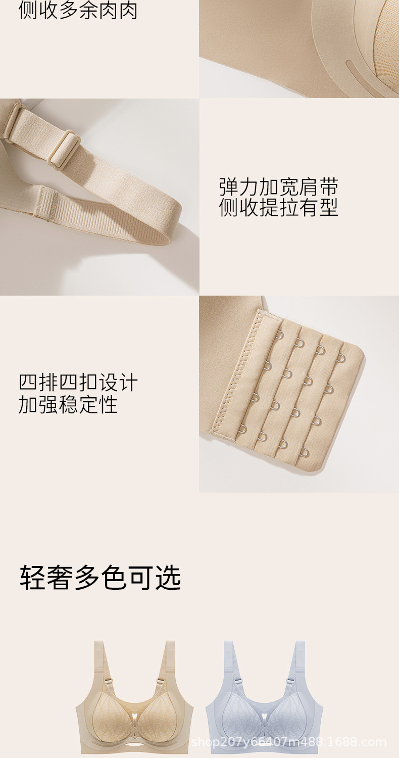 内衣女士大胸显小胸聚拢收副乳反重力提拉无痕印花文胸罩跨境代发详情20