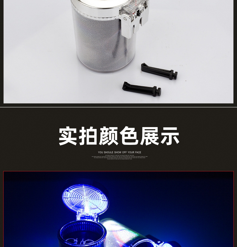 车载烟灰缸汽车出风口悬挂式烟灰缸七彩发光车内饰氛围灯厂家批发详情6