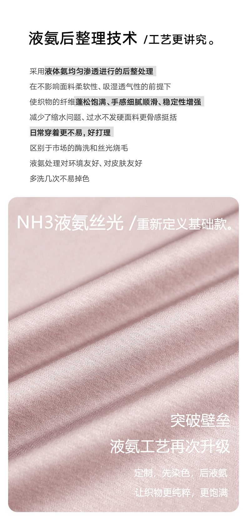 The same style of white short-sleeved off-the-shoulder T-shirt for women in the mall, 25 summer mercerized cotton round-neck base layer T-shirt, half-sleeved pic 21