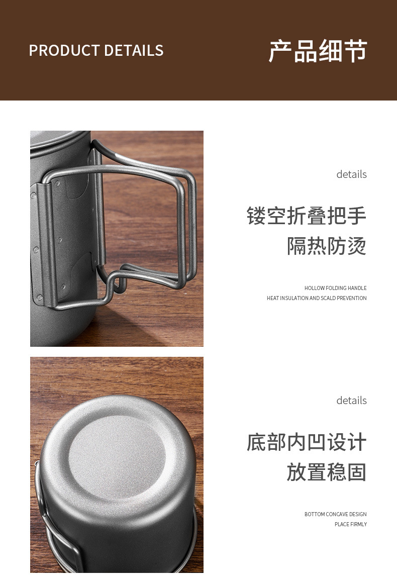 纯钛合金马克杯可折叠手柄防烫水杯便携户外露营杯健康食品级钛杯详情15
