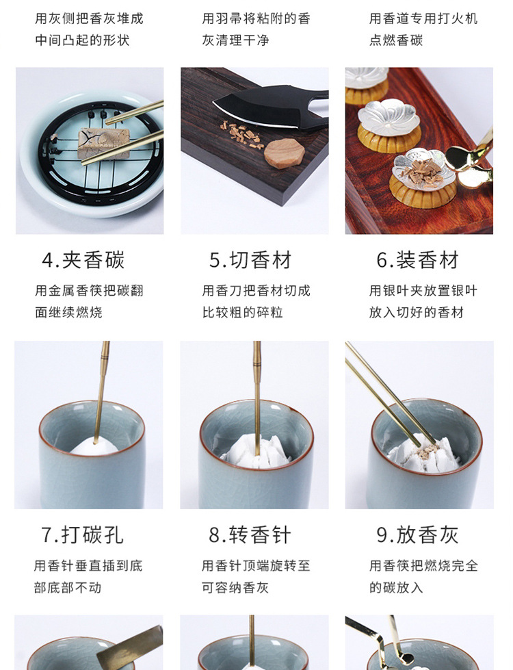 空熏杯 品香器香炉 香薰炉黄铜熏香炉隔火空熏闻香杯香具香道工具详情35