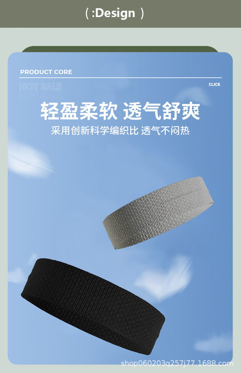 运动发带导汗带男女时尚跑步健身瑜伽吸汗头巾头绳刺绣头带束发带详情6