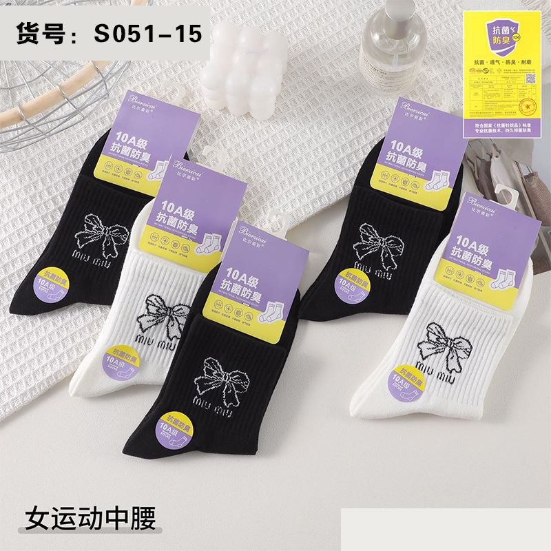 袜子纯棉女中筒高炸街秋冬季ins潮百搭美式洋气长筒卡通运动长袜详情15