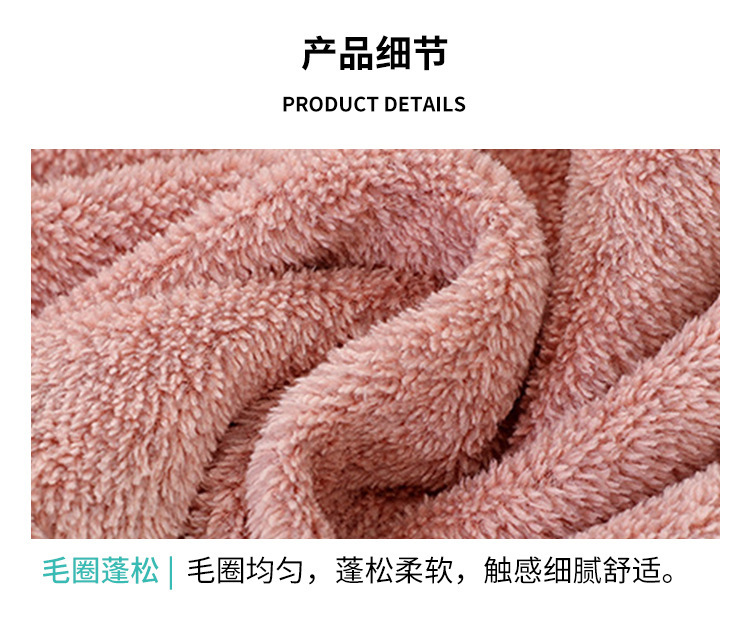 【持嘉】干发帽女加厚珊瑚绒满天星擦头发毛巾理发店美容院吸水详情6