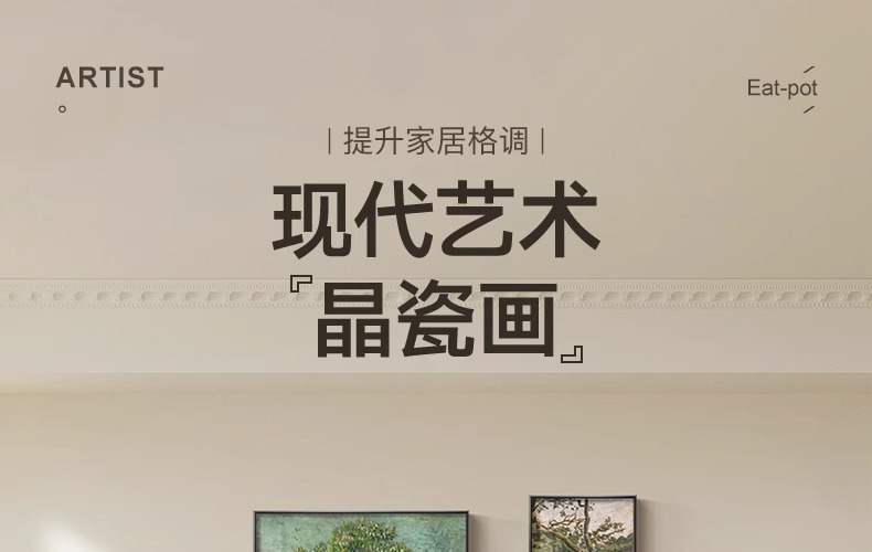 北欧文艺客厅沙发背景墙装饰画小众复古组合挂画轻奢高档过道壁画详情14