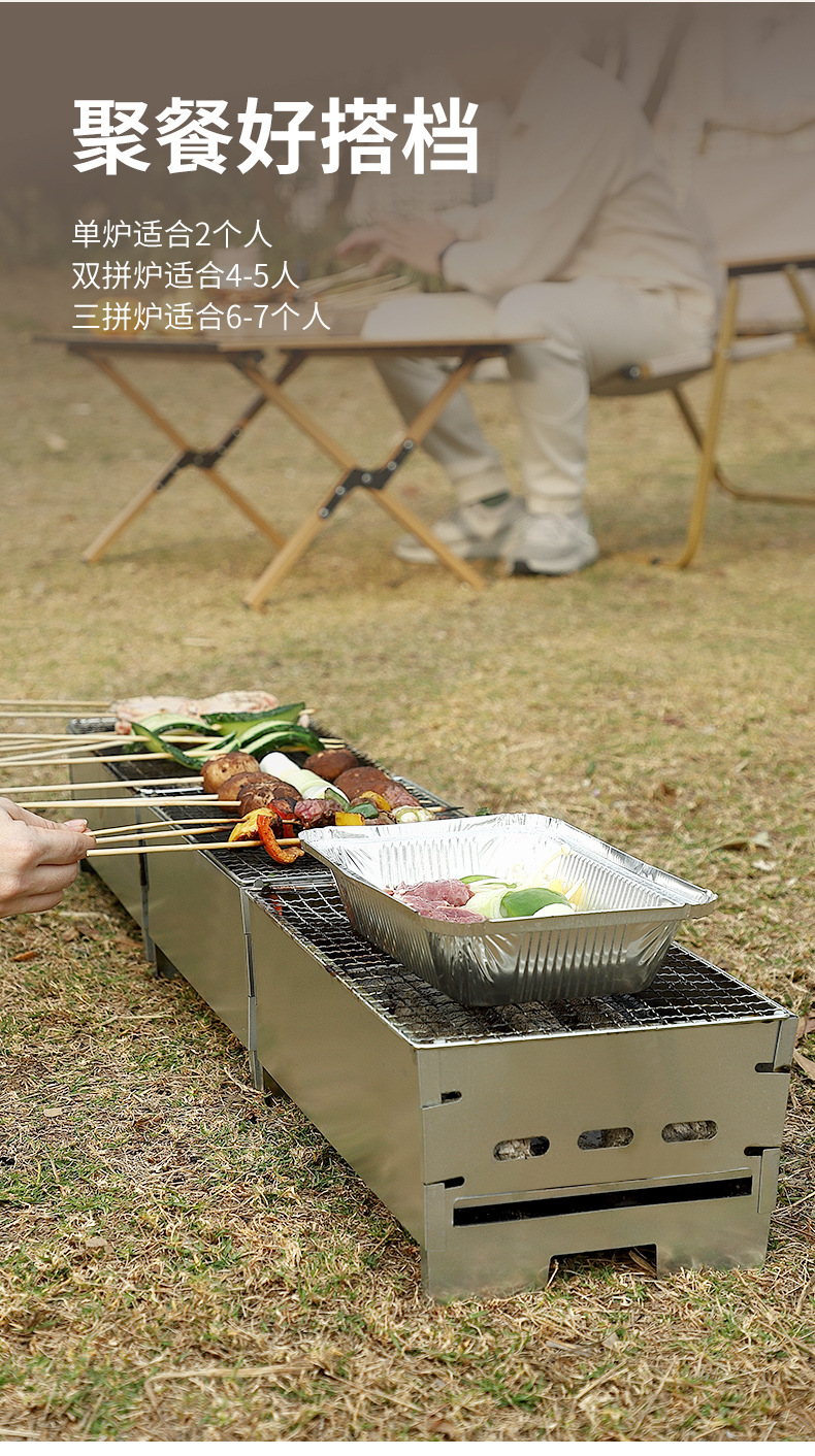 烧烤炉户外烧烤架家用 木炭烤炉BBQ便携露营桌面小炉烤肉烤串炉详情14