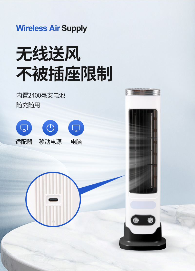 Outdoor camping fan charging desktop standing high wind power office dormitory portable fan power storage pic 4