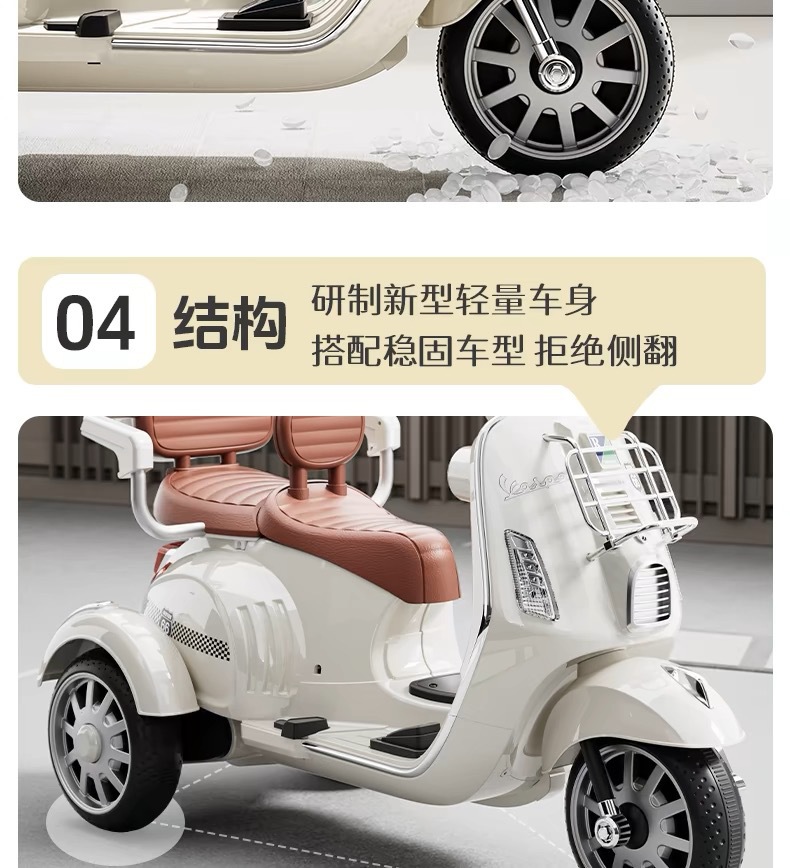 儿童电动摩托车三轮车可坐人双座遥控电动车男女小孩电瓶车玩具车详情8