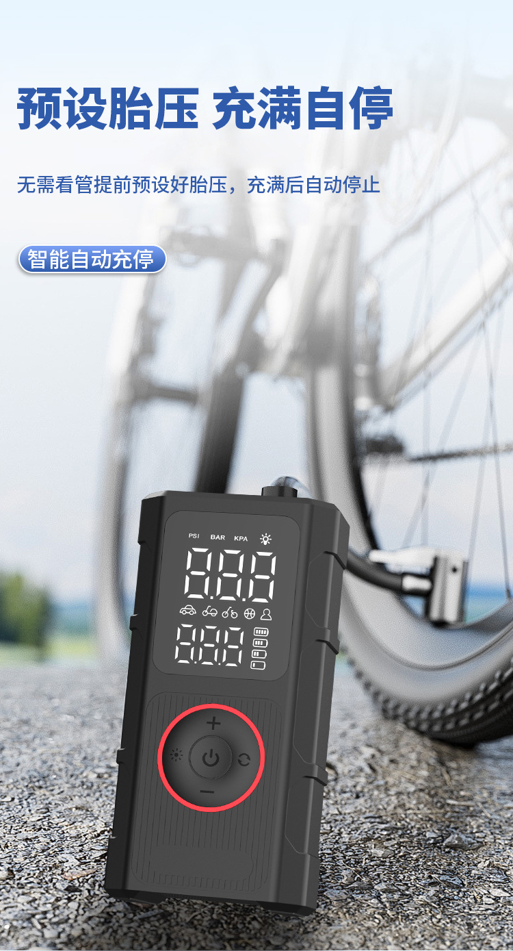 P020跨境17缸车载充气泵智能充停快充双显便携轮胎汽车皮卡充气泵详情4