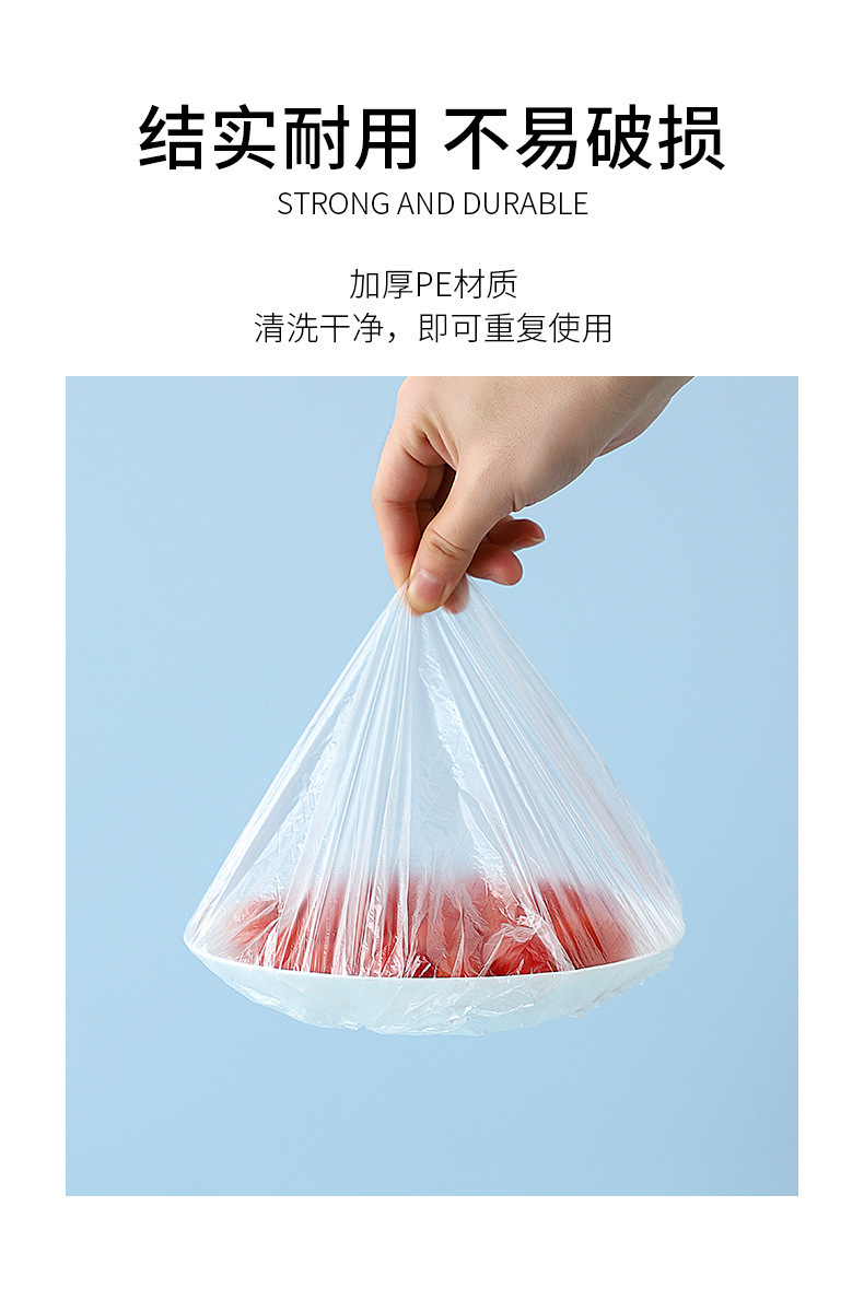 一次性透明保鲜膜套厨房家用食品级高弹隔味松紧口剩菜剩饭碗罩厂详情7