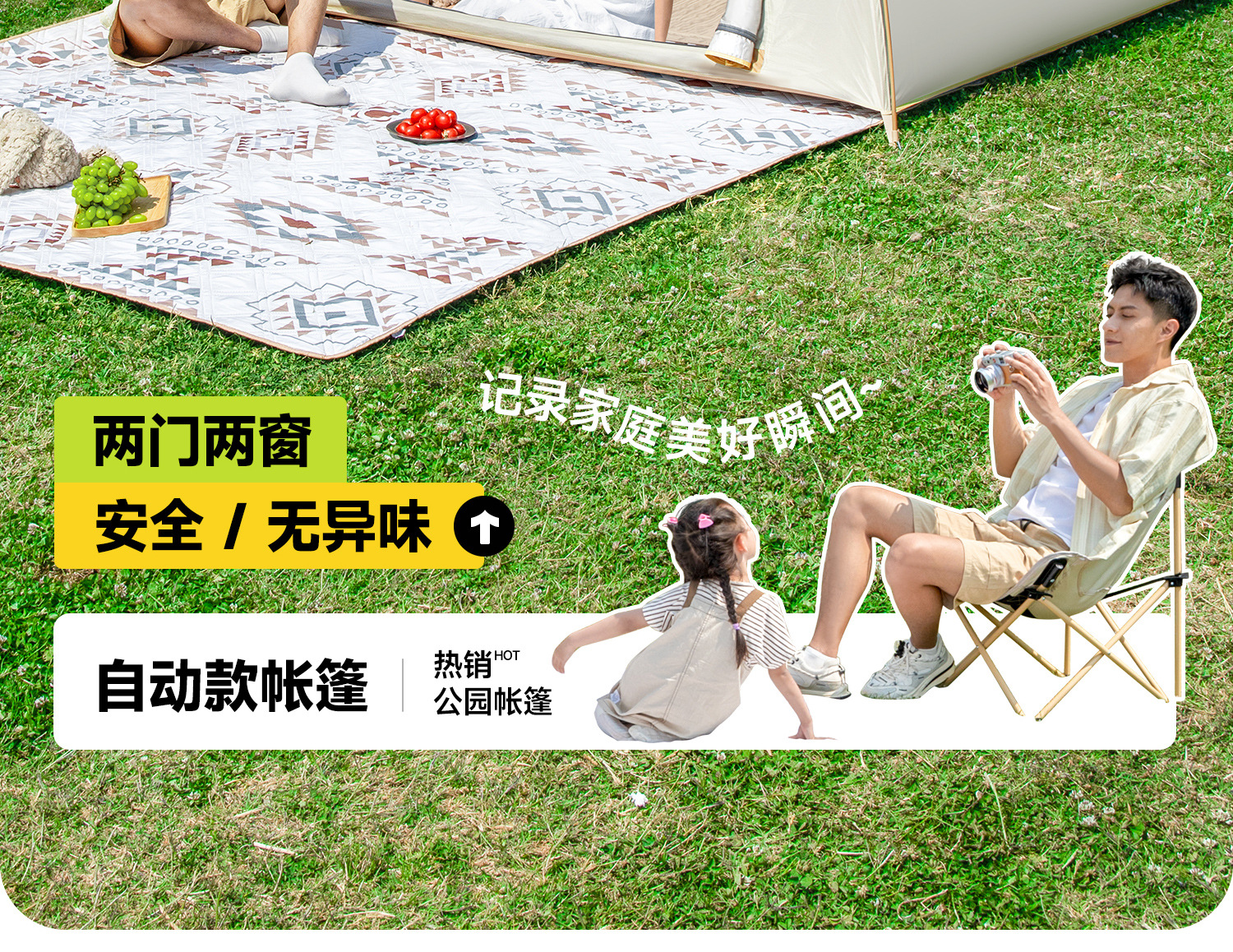 Outdoor inflatable tent for 3-person family camping, waterproof, breathable and portable pic 4