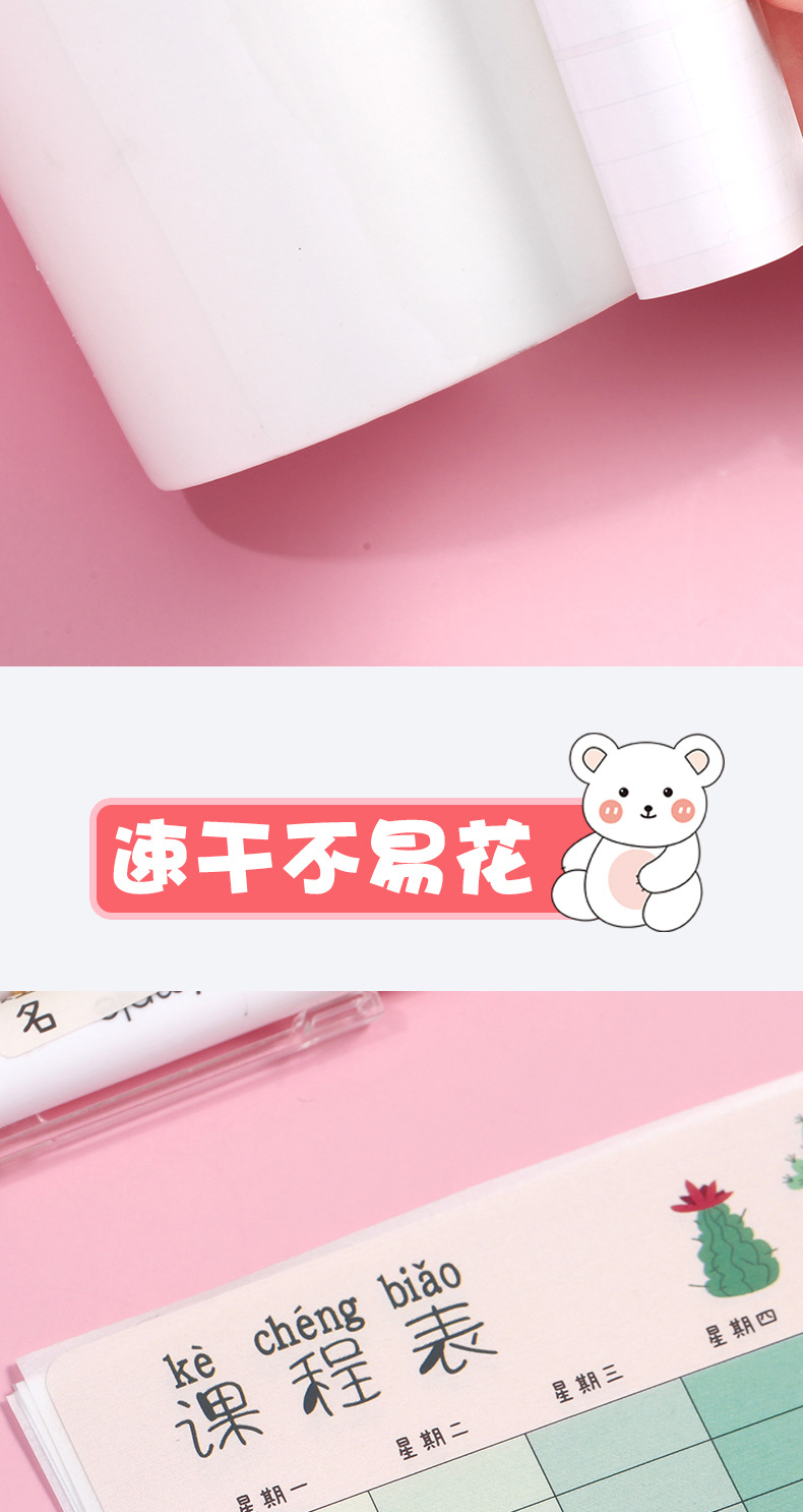 Factory direct sale of class schedule stickers, self-adhesive labels for children and students, name stickers, homework schedules, self-discipline forms for kindergartens, self-adhesive pic 7