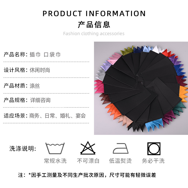 产品信息