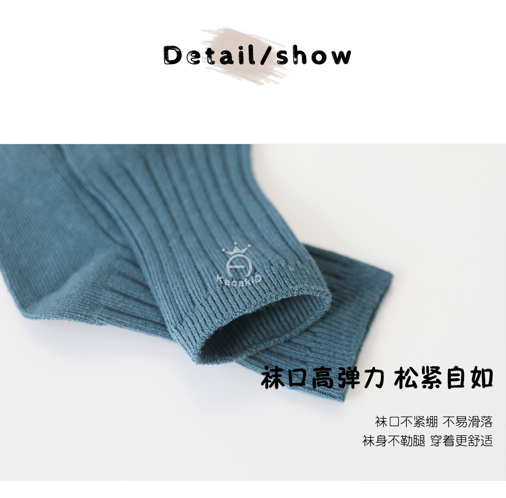 儿童春秋a类棉袜男童女童袜子纯色中筒袜婴儿宝宝堆堆袜批发秋冬详情71