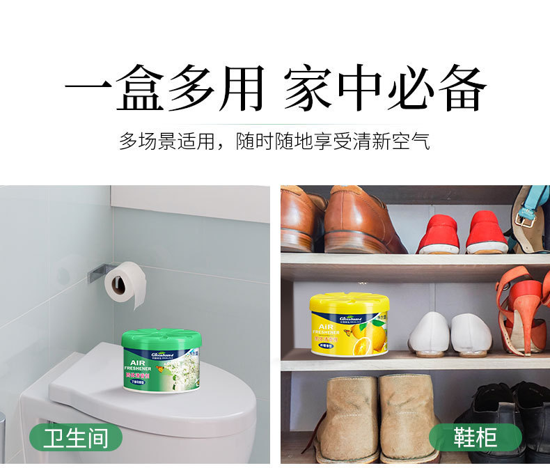 Green Island Solid Air Freshener 70g Indoor Fragrance, Toilet Deodorization and Odor Removal, Car Incense Box, Aromatherapy wholesale pic 12
