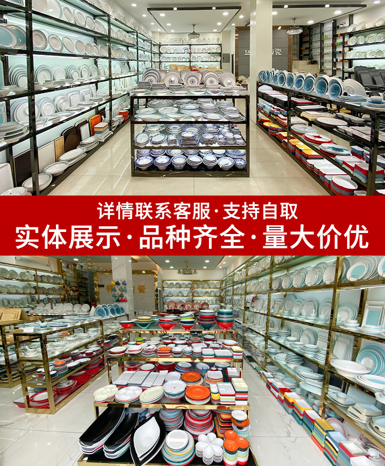 祥源美密胺餐具盘子商用酒店仿瓷岩石纹西餐盘沙拉牛排高级感摆盘详情1
