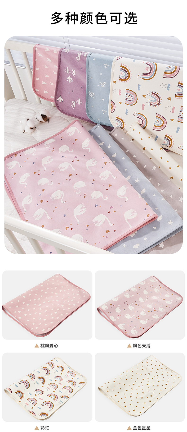 隔尿床垫婴儿防水全棉透气宝宝戒尿不湿姨妈垫生理期床垫详情10