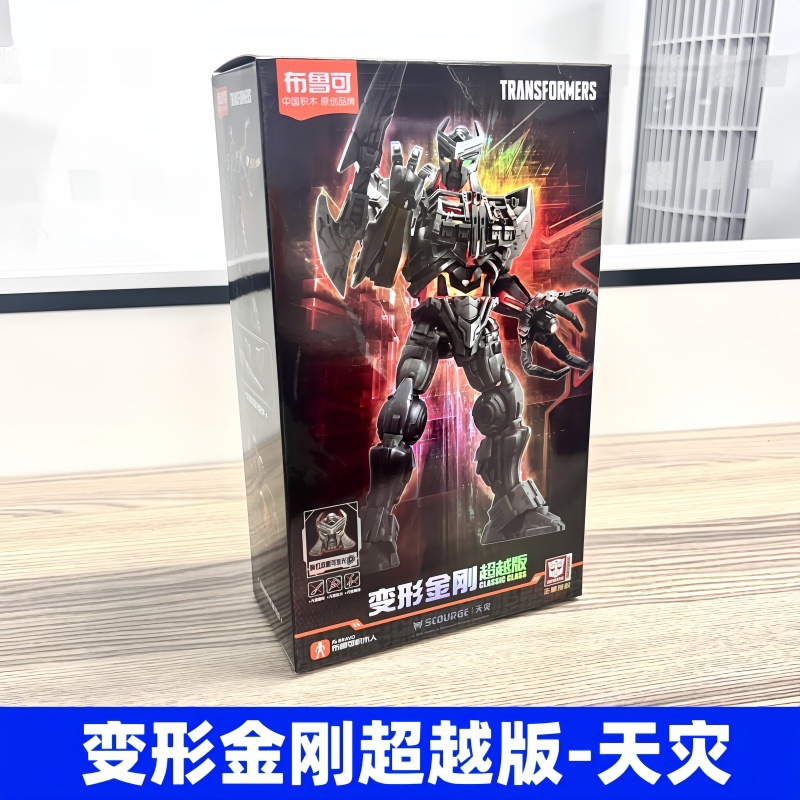 布鲁可变形金刚超越版擎天柱大黄蜂天灾猩猩队长幻影威震天御天敌详情9