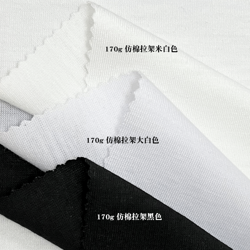 现货120-250g全涤汗布仿棉拉架平纹弹力布白色印花底布黑纱涤单面详情9