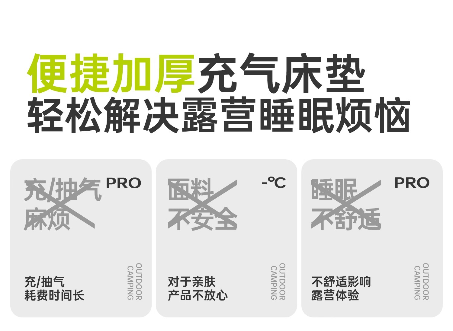 充气床垫户外露营野营帐篷睡垫打地铺家用新款自动便携加厚气垫床详情8