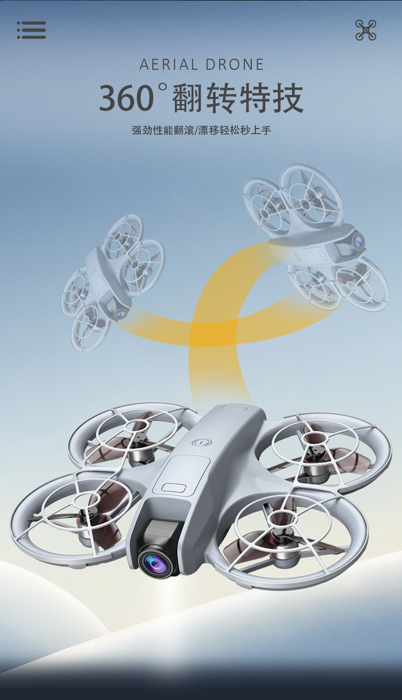 跨境无刷无人机带屏航拍光流定位四轴飞行器外贸飞机玩具智能航拍详情10