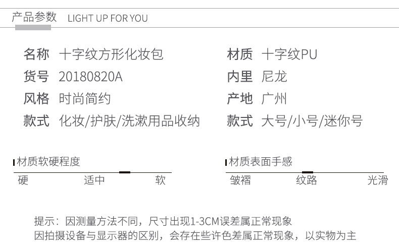 化妆包女士外贸爆款pu手拿便携方形防水可爱旅行洗漱收纳包批发详情25