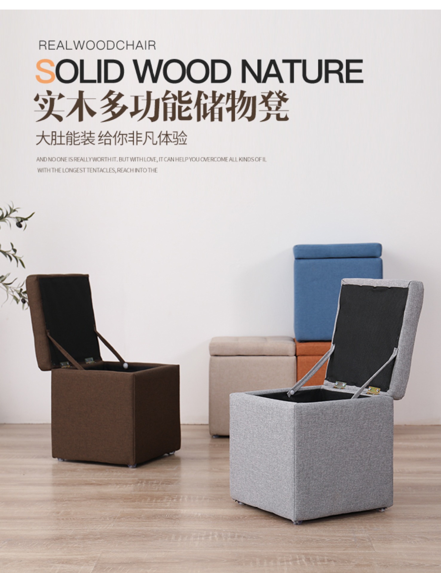 家用换鞋凳子门口储物收纳凳入户穿鞋凳简约沙发凳布艺衣帽间板凳详情1