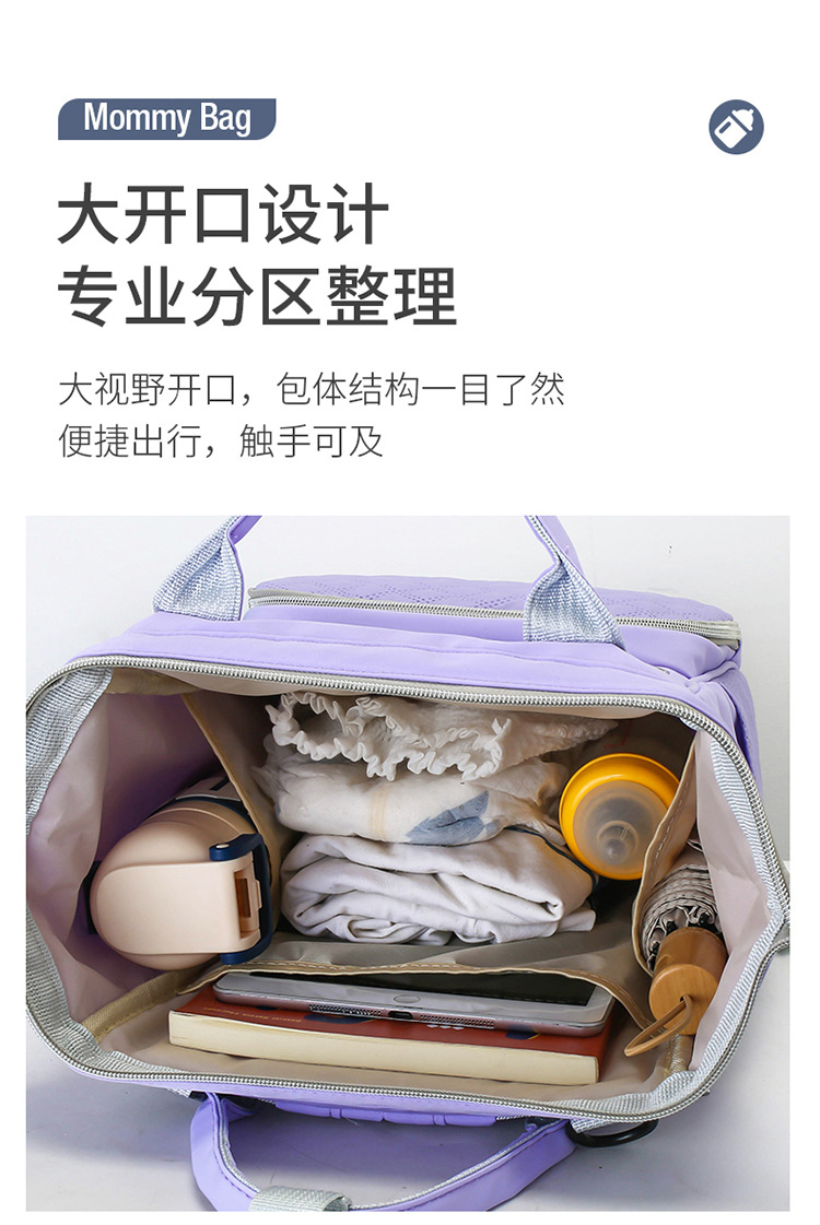 2025新款纯色妈咪包便携式母婴包大容量手提婴儿包多功能双肩包详情7