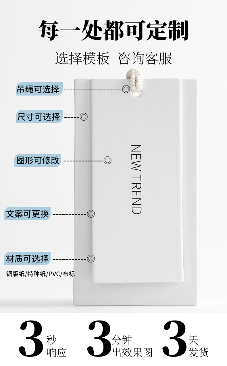 服装吊牌定制女装吊牌卡衣服标签订做高档logo设计吊牌卡片定做详情5