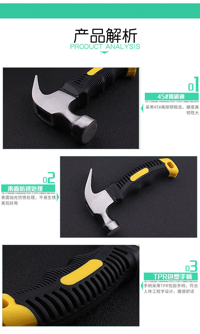 Multi-functional mini horn hammer, household iron hammer, woodworking hammer, car window smashing escape small iron hammer pic 10